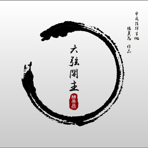 男欢女爱武则天免费观看电视剧
